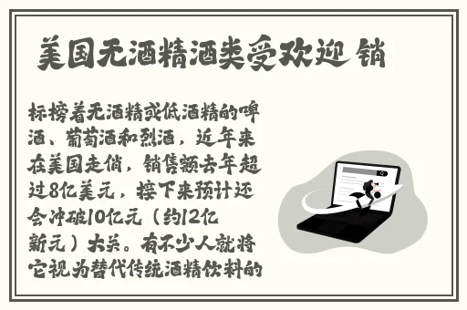 西施因为欠债无法还债用自己